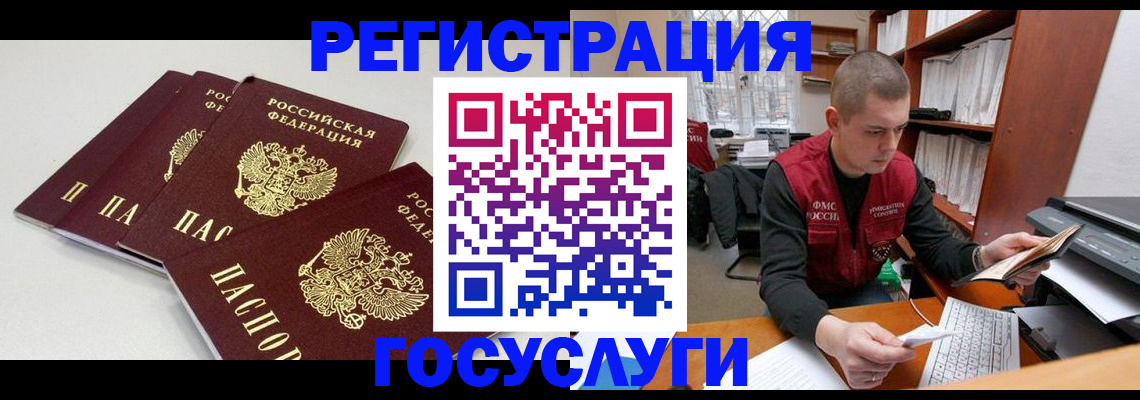 найти адрес прописки в Новороссийске