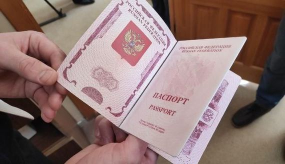 прописка в Новороссийске